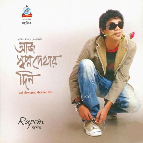 Rupom - Fire Asbe Ki