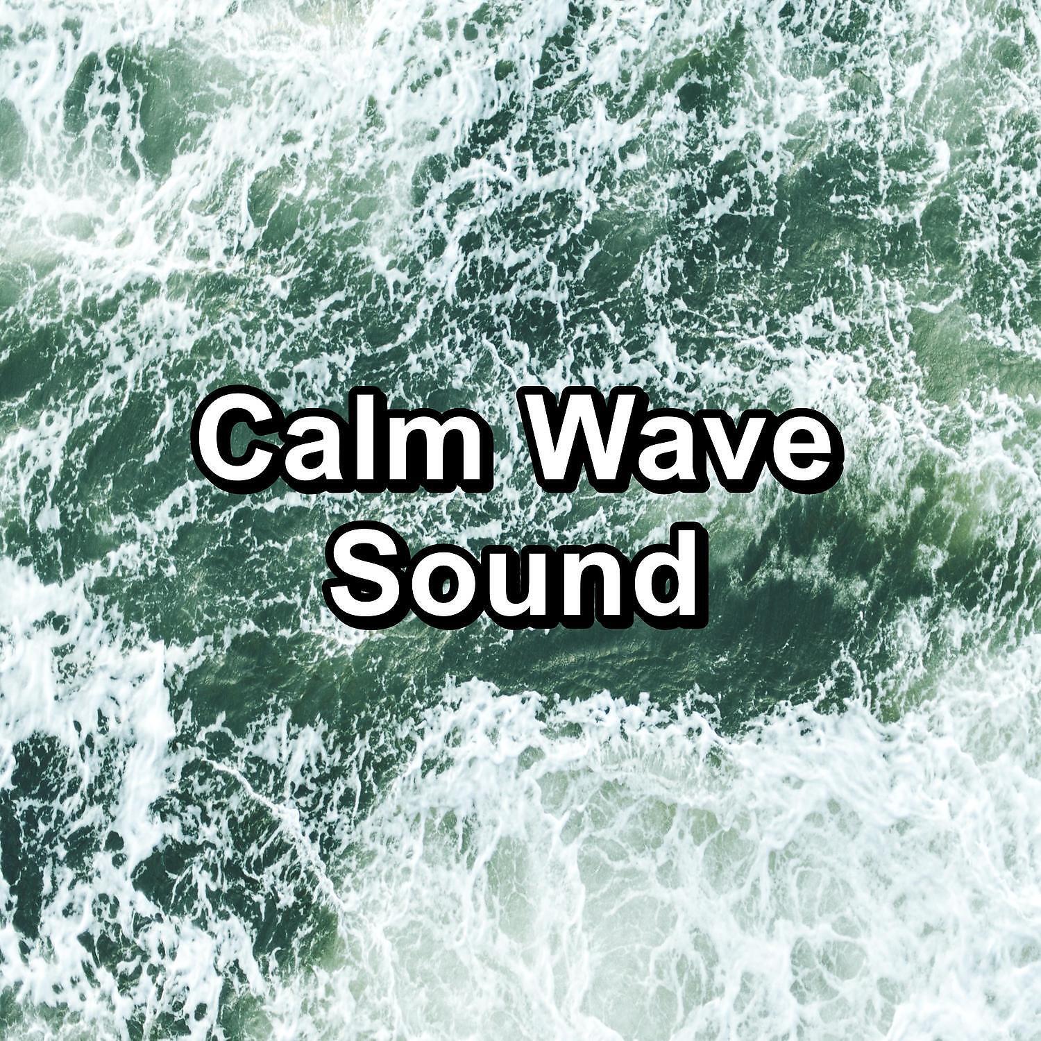 Massage - Calming Waves Easy Listening To Help your Baby Sleep