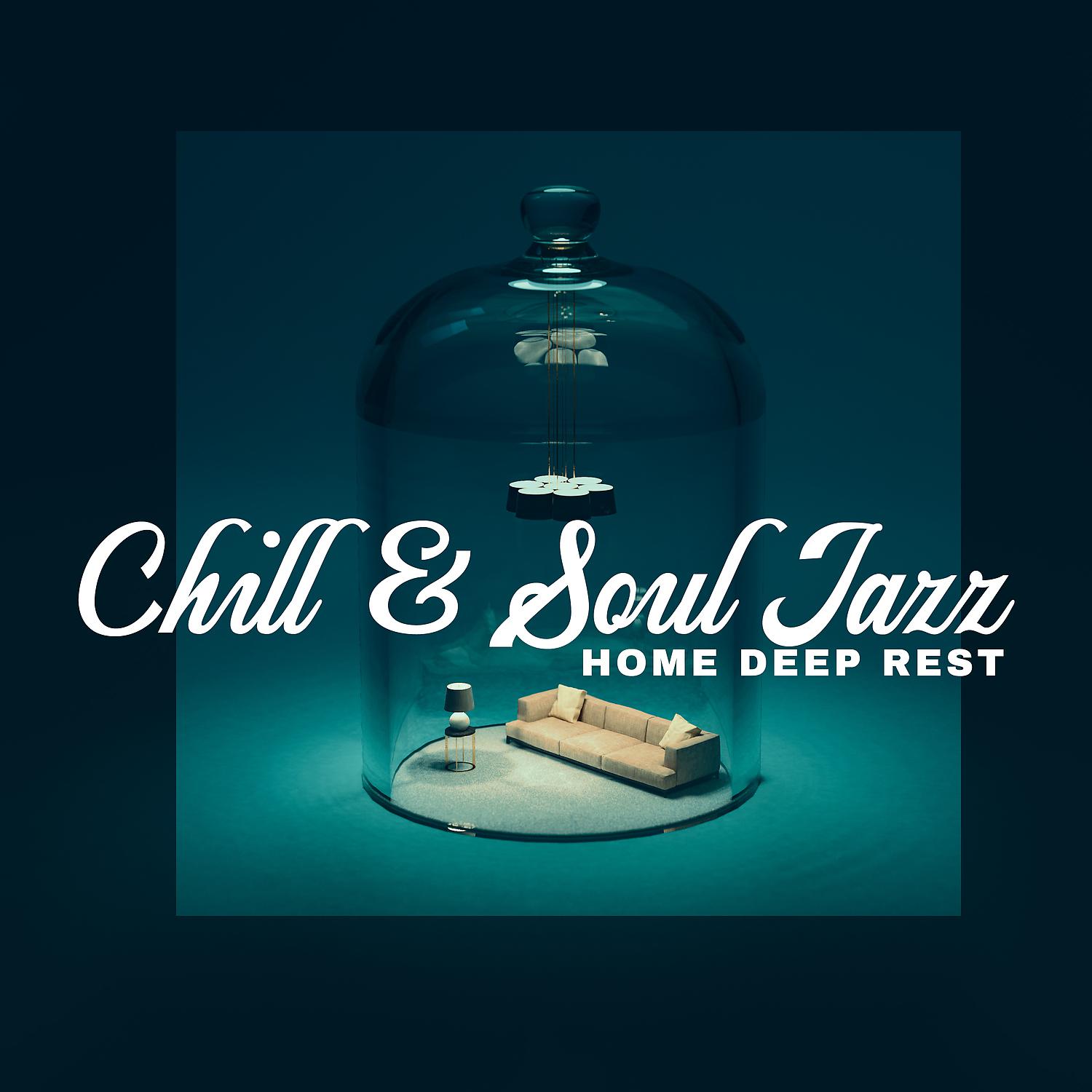 Постер альбома Chill & Soul Jazz - Home Deep Rest, Relaxation, Easy Listening Smooth Jazz