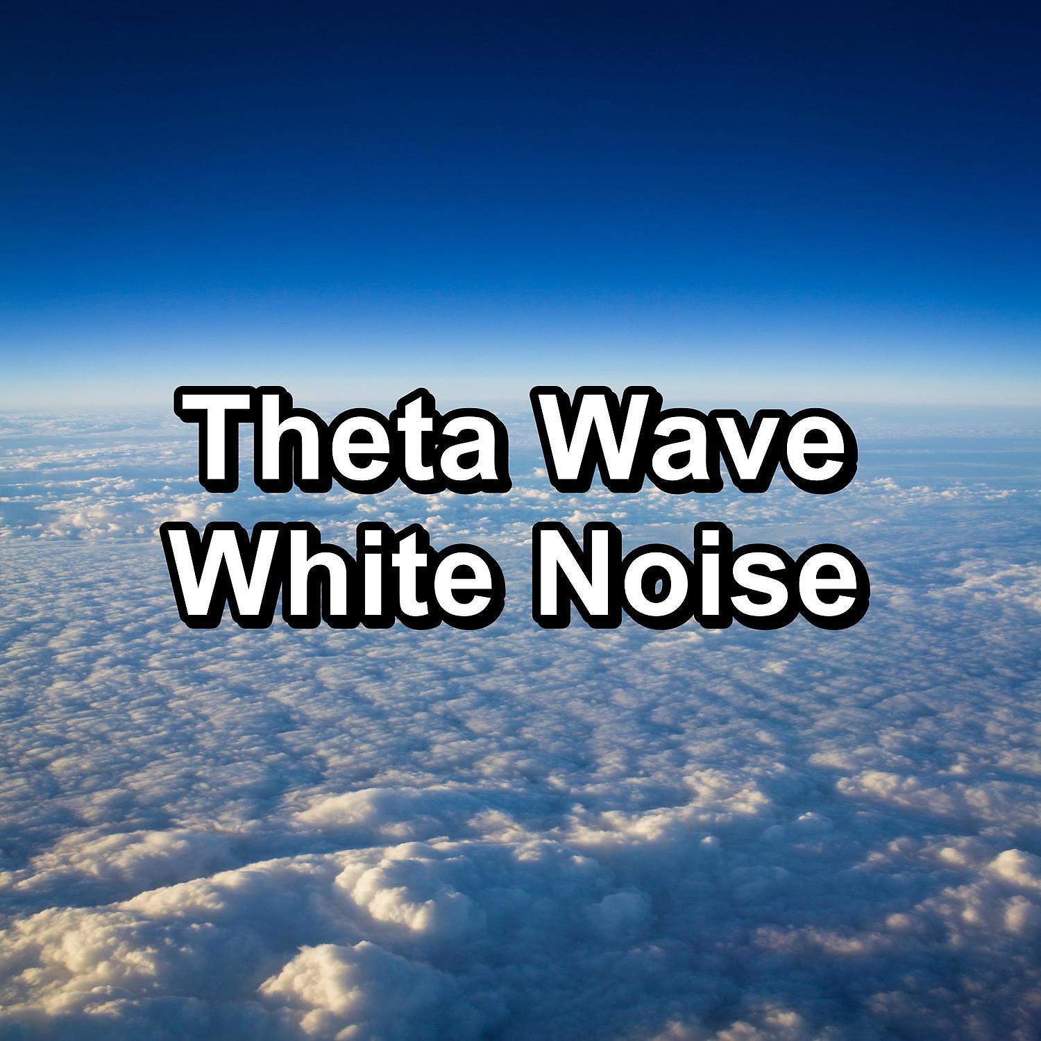 Постер альбома Theta Wave White Noise