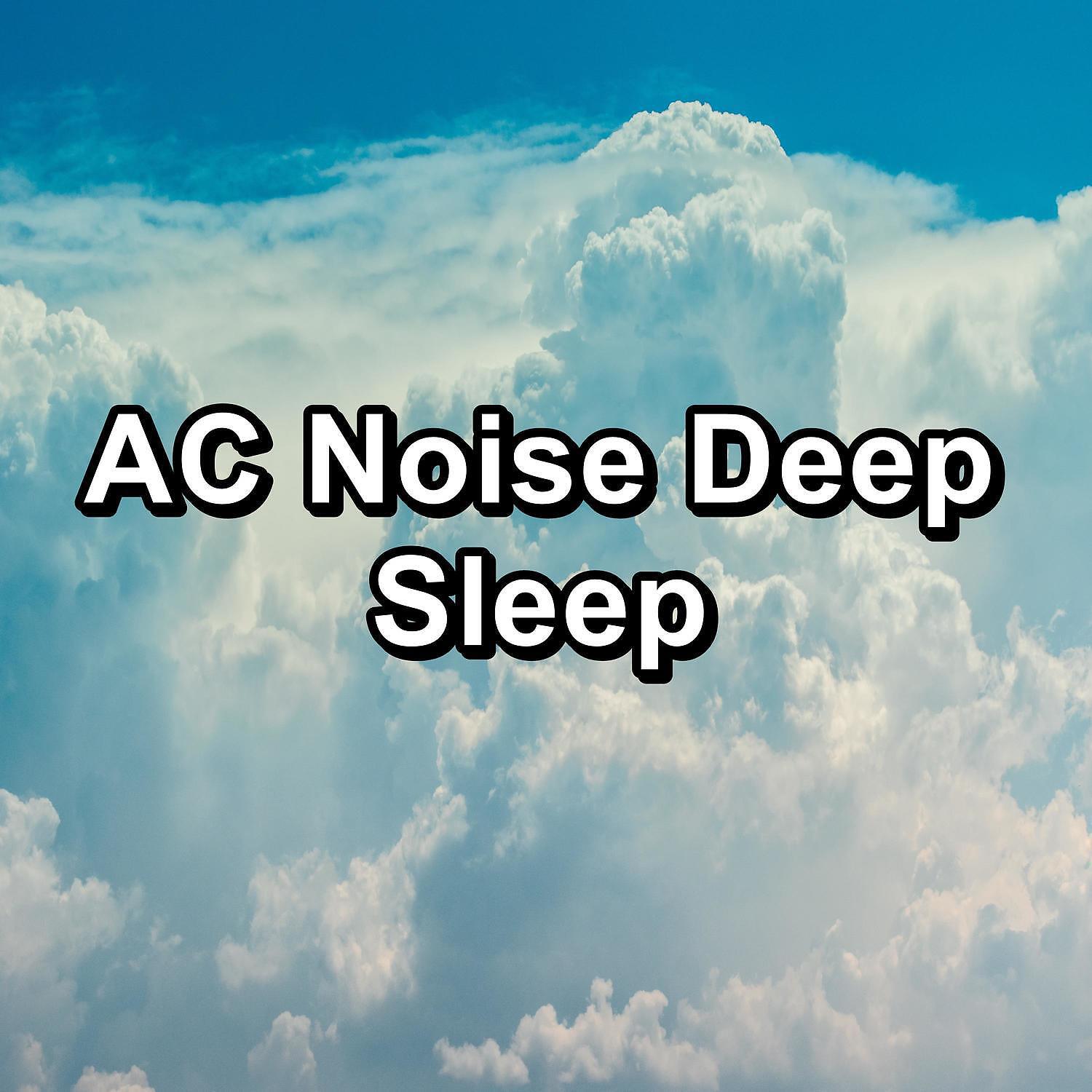White Noise - Distant Boiler Sound