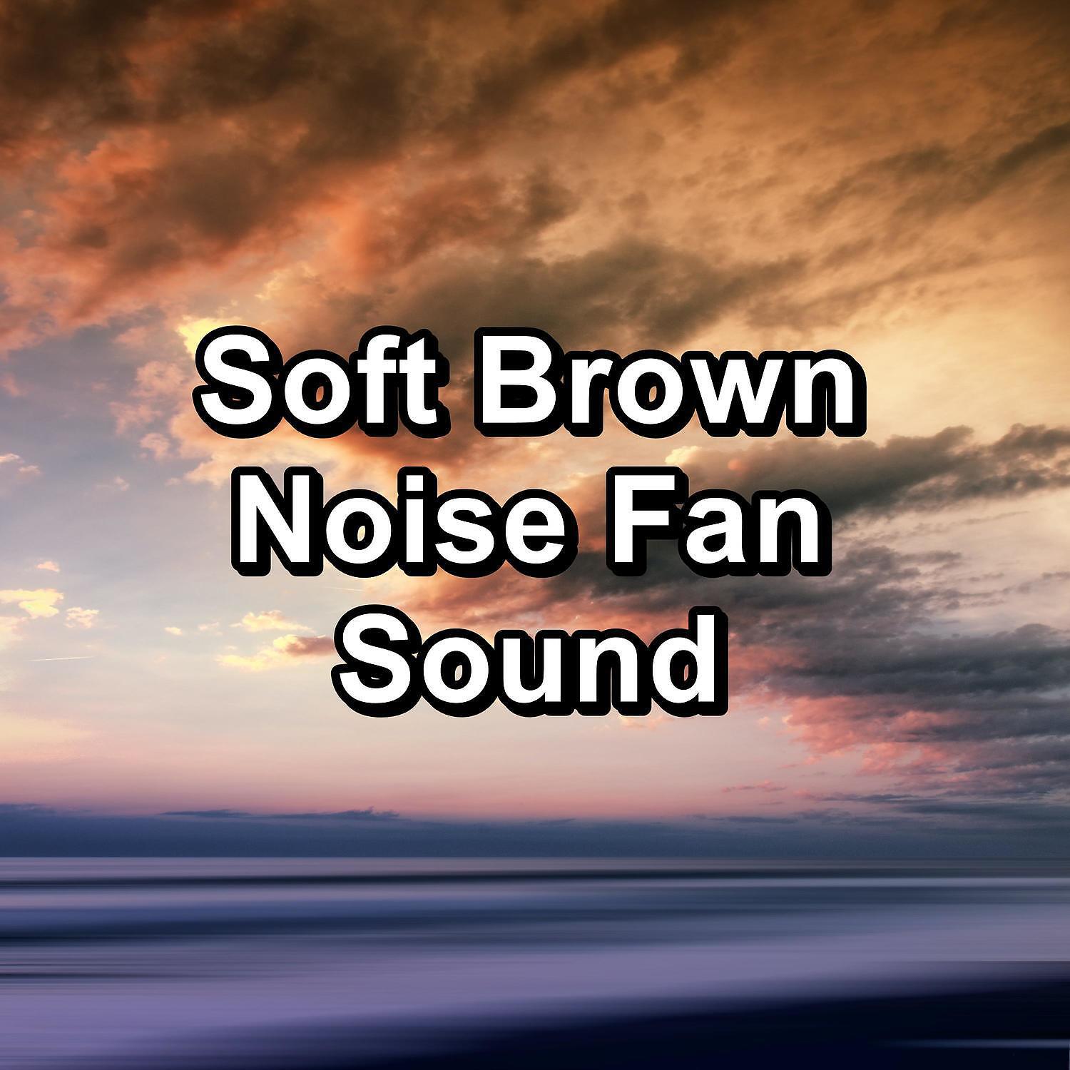 Brown Noise for Sleep - White Noise For Deep Sleep For Good and Deep Sleep