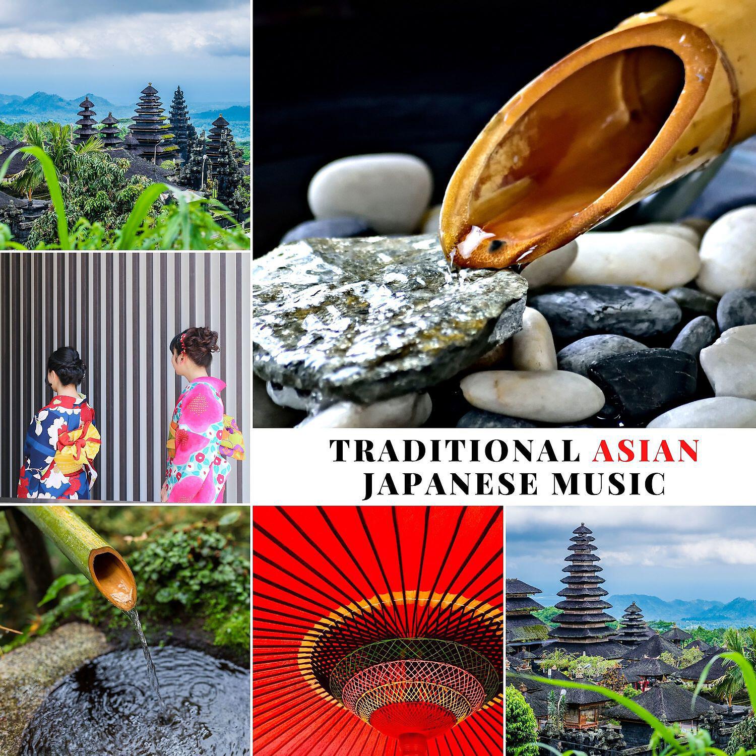 Oriental Soundscapes Music Universe - Tokyo Spa