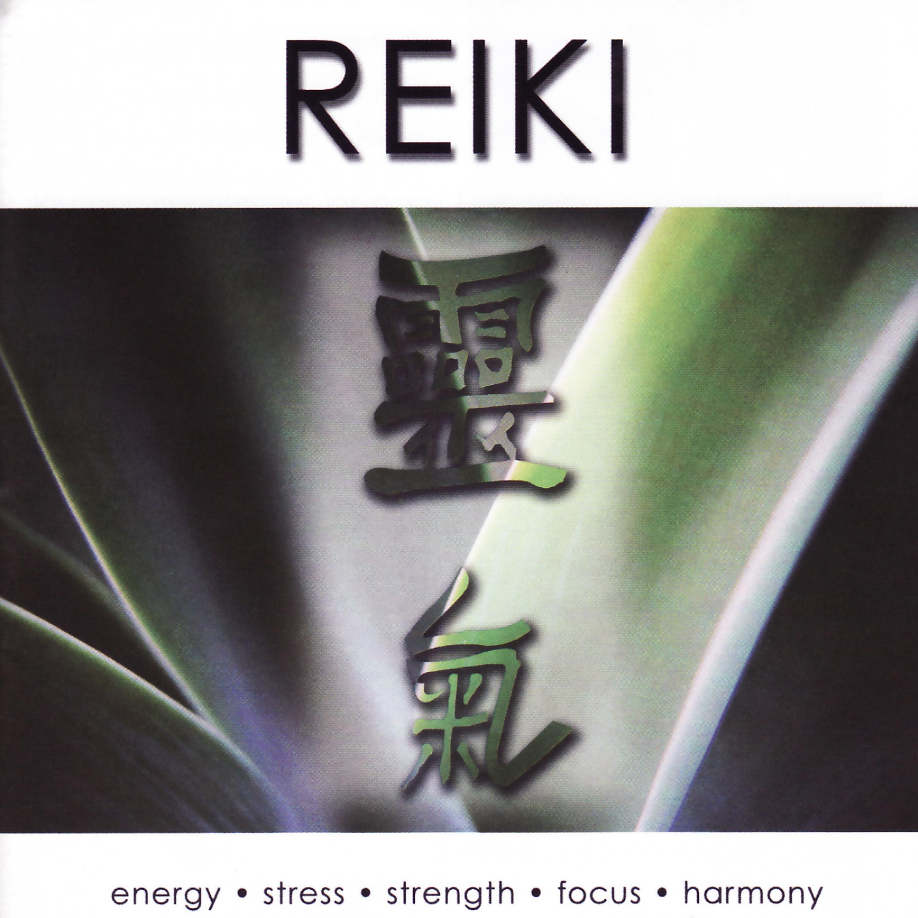 Постер альбома Reiki