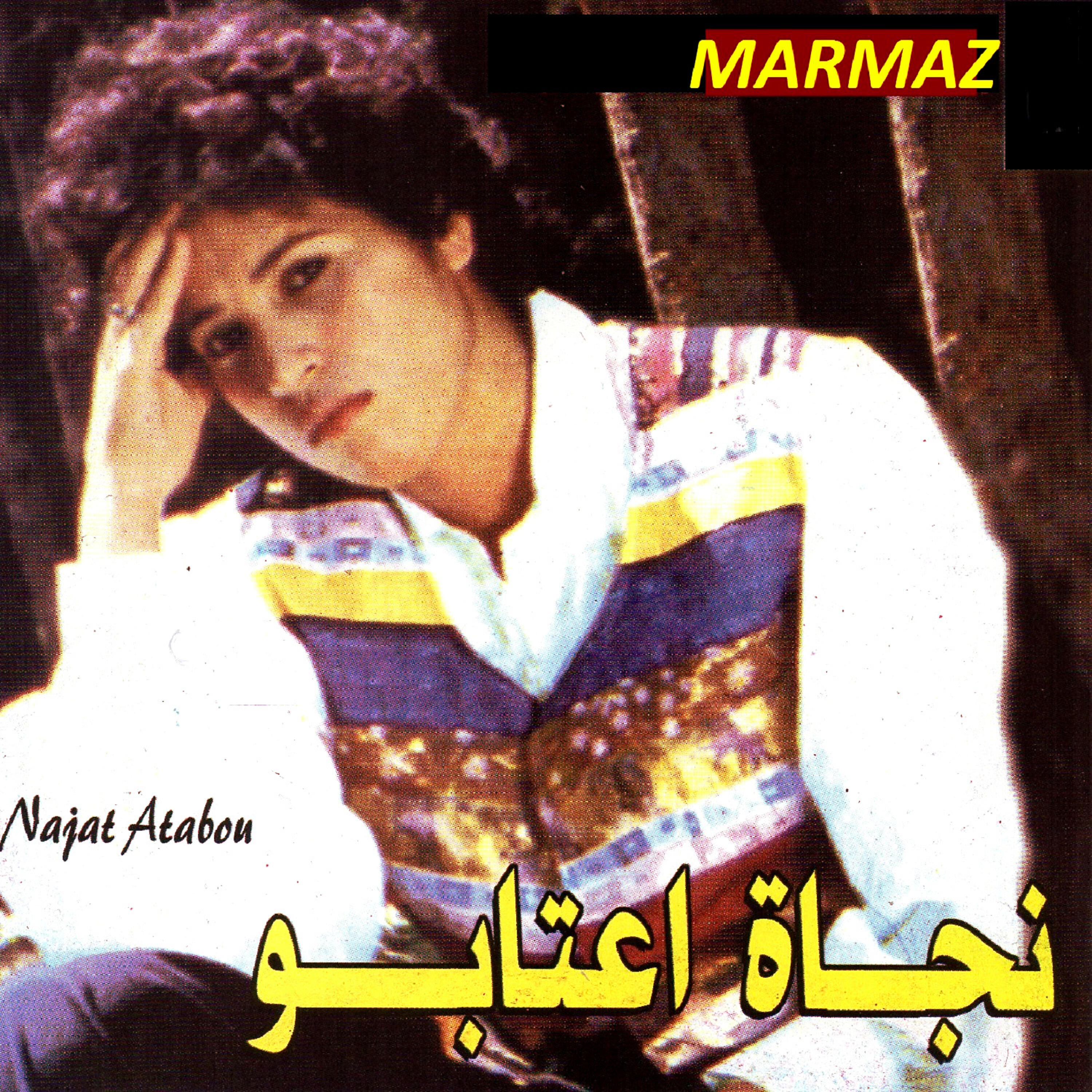 Najat Atabou - El Maktab