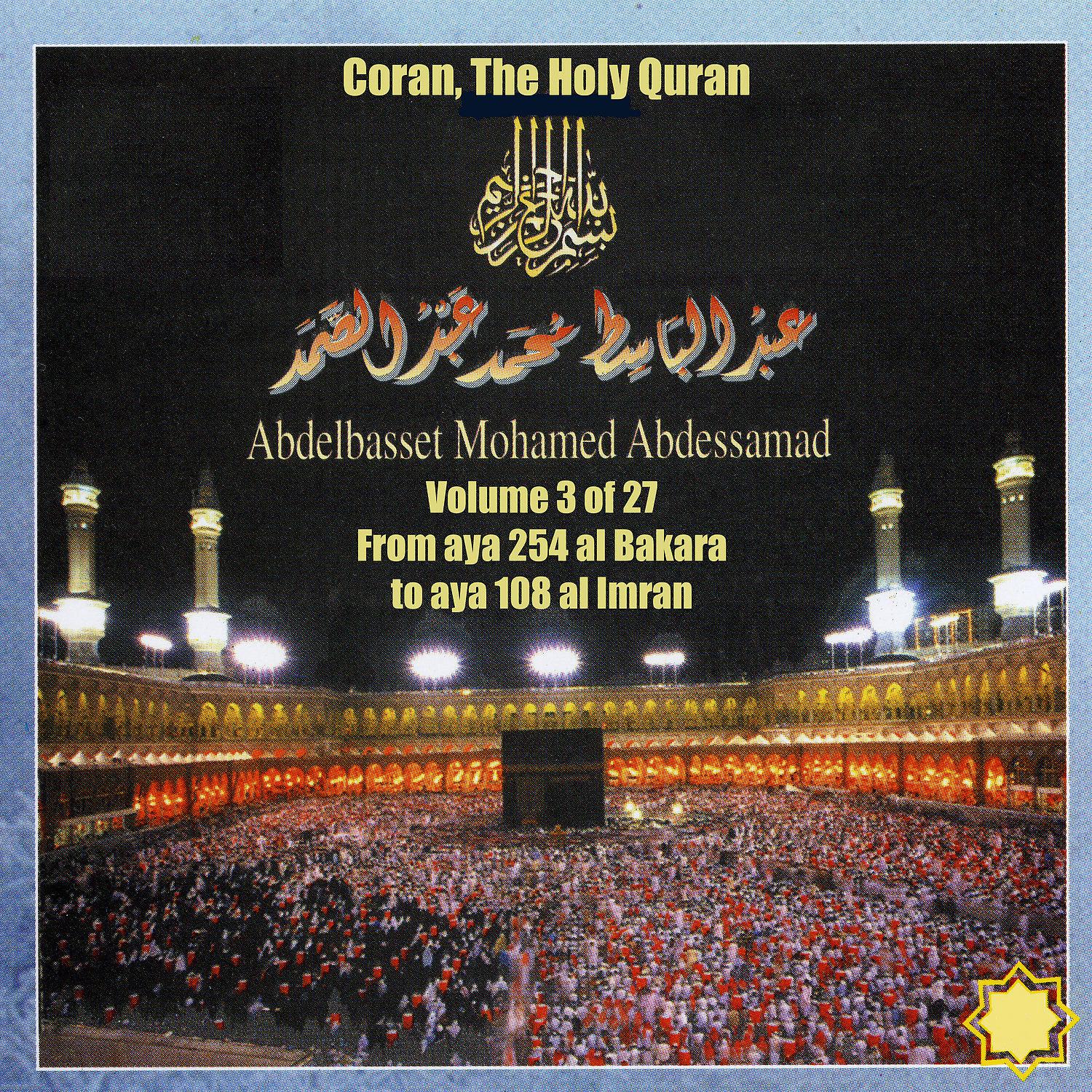 Постер альбома Coran, The Holy Quran Vol 3 of 27