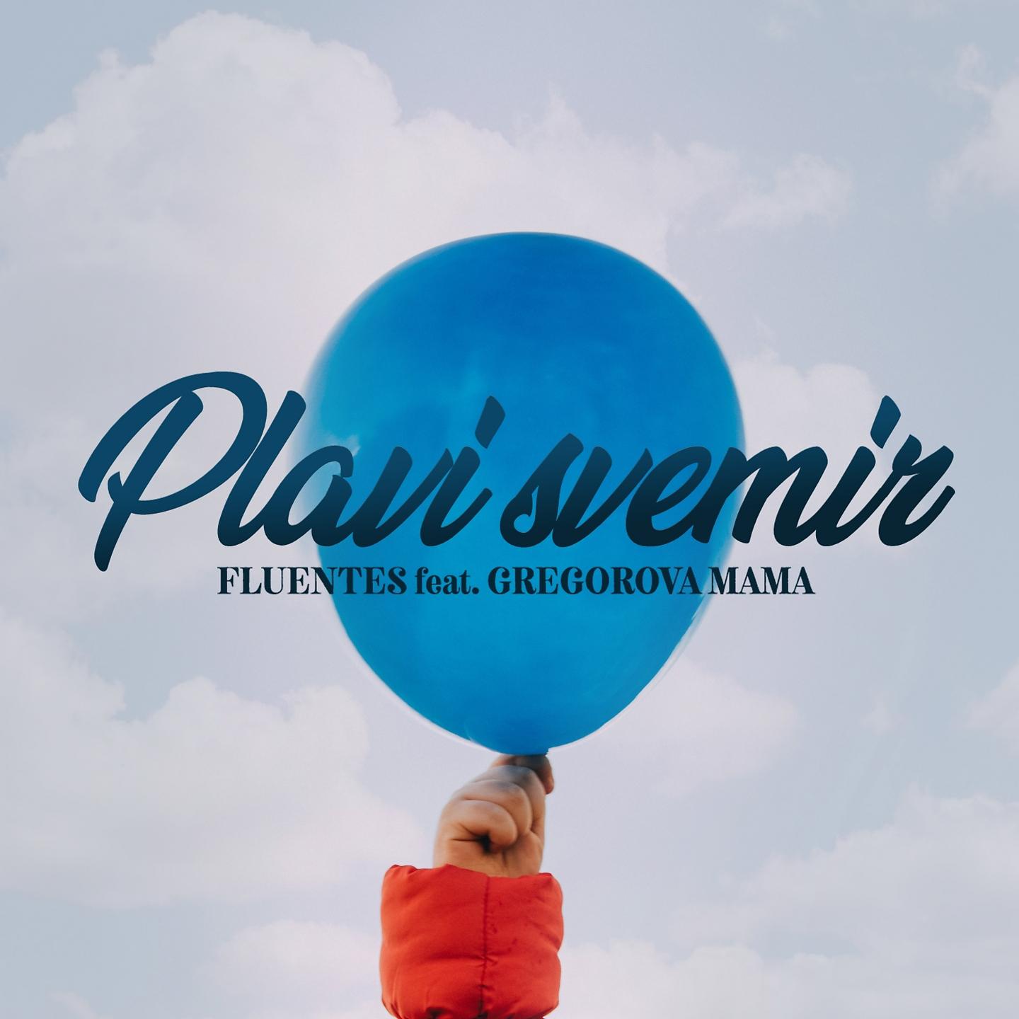 Постер альбома Plavi Svemir
