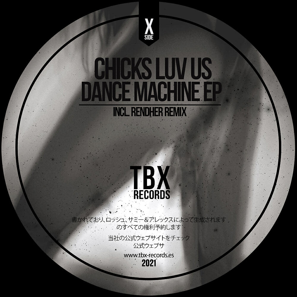 Chicks Luv Us - Dance Machine (Rendher Remix)