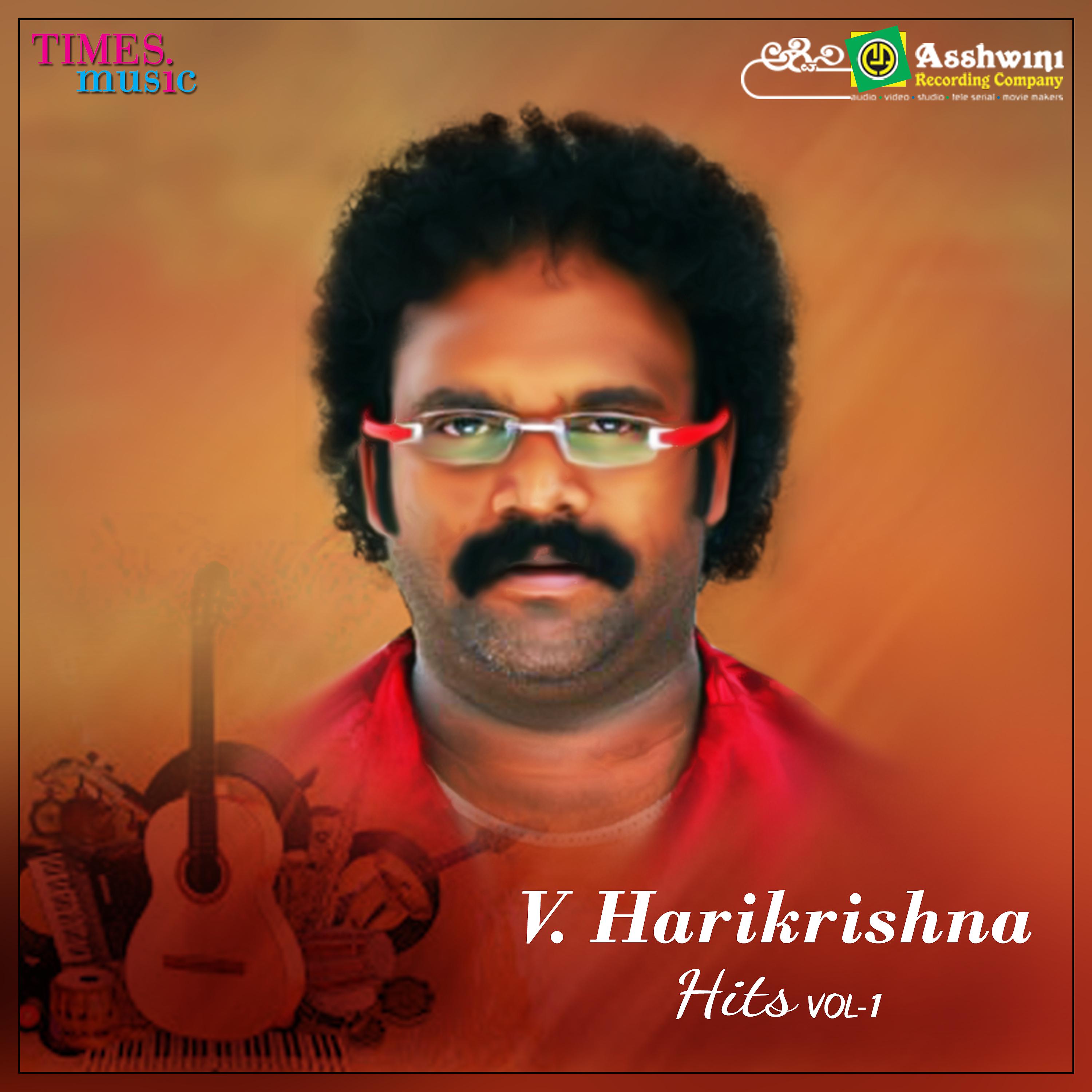 Постер альбома V. Harikrishna Hits, Vol. 1