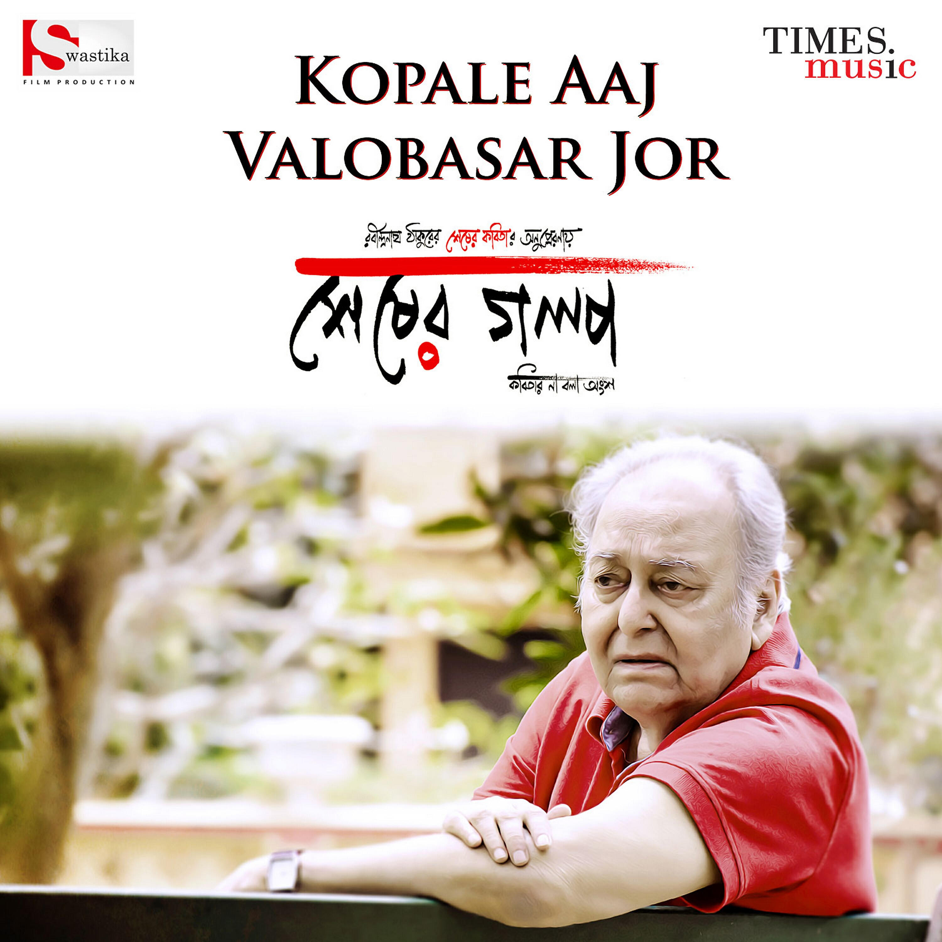 Joy Sarkar - Kopale Aaj Valobasar Jor (From 