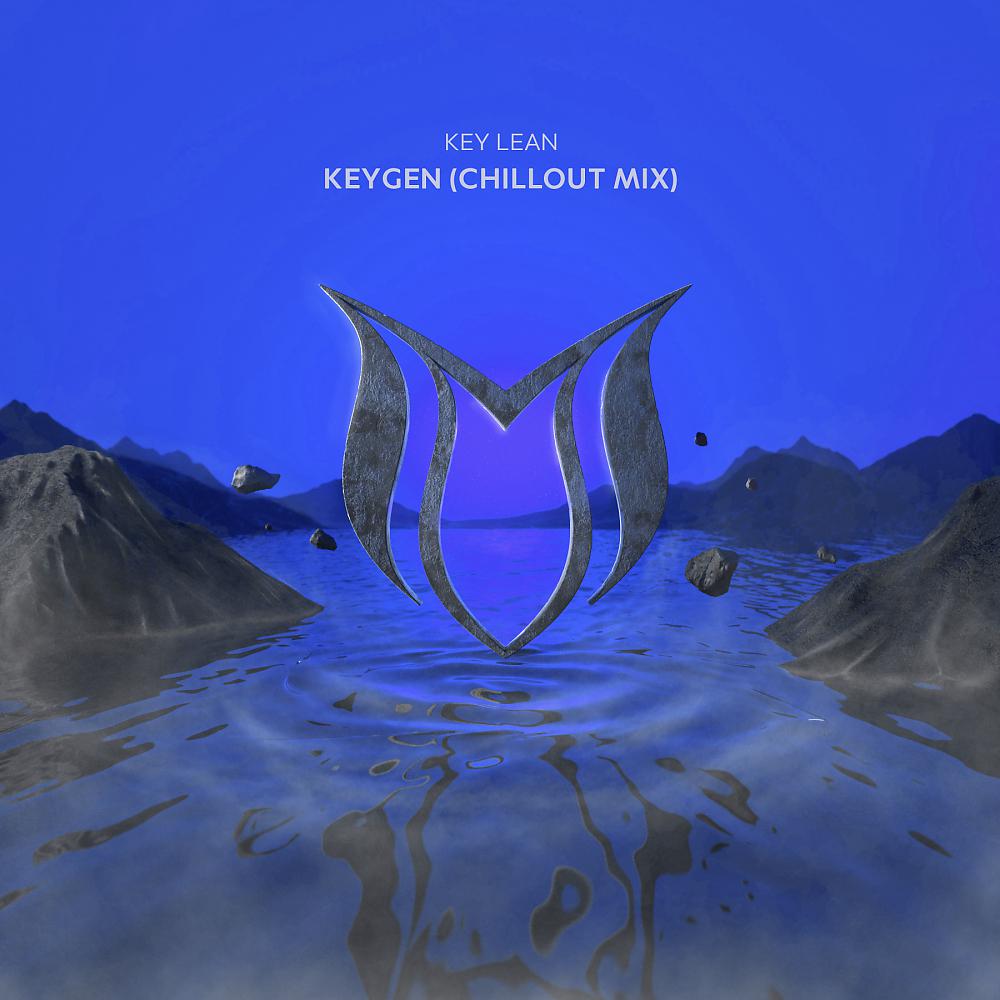Постер альбома KeyGen (Chillout Mix)