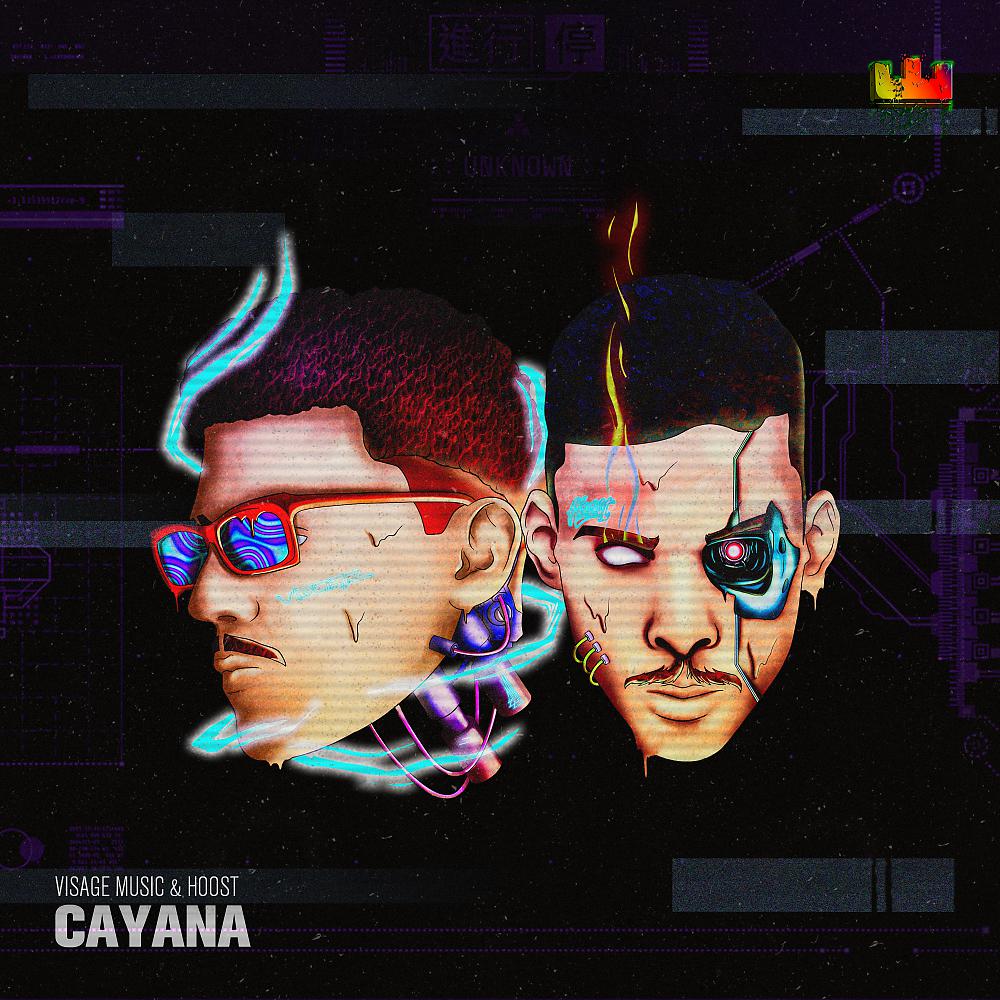 Постер альбома Cayana