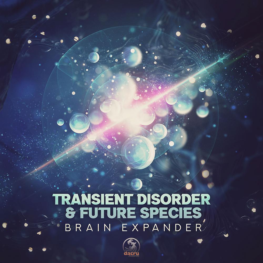 Постер альбома Brain Expander