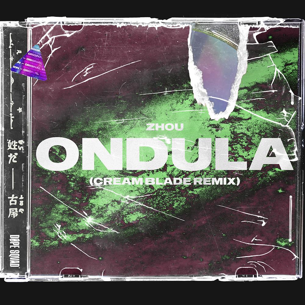 Постер альбома Ondula (Cream Blade Remix)