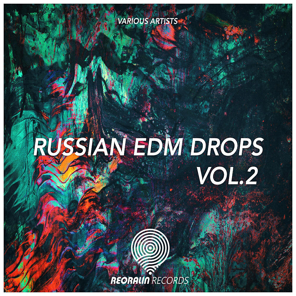 Murdbrain - Smash (Radio Mix)