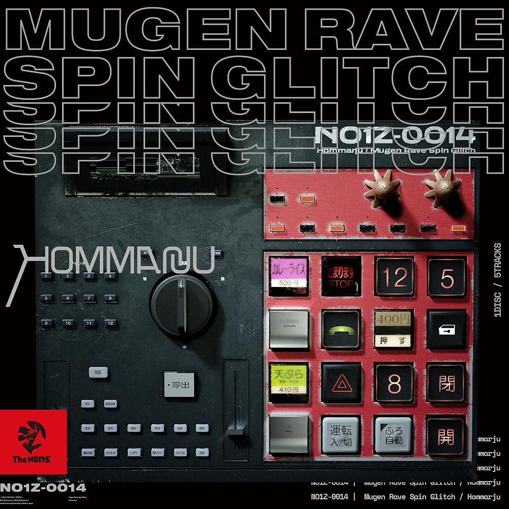 Постер альбома Mugen Rave Spin Glitch