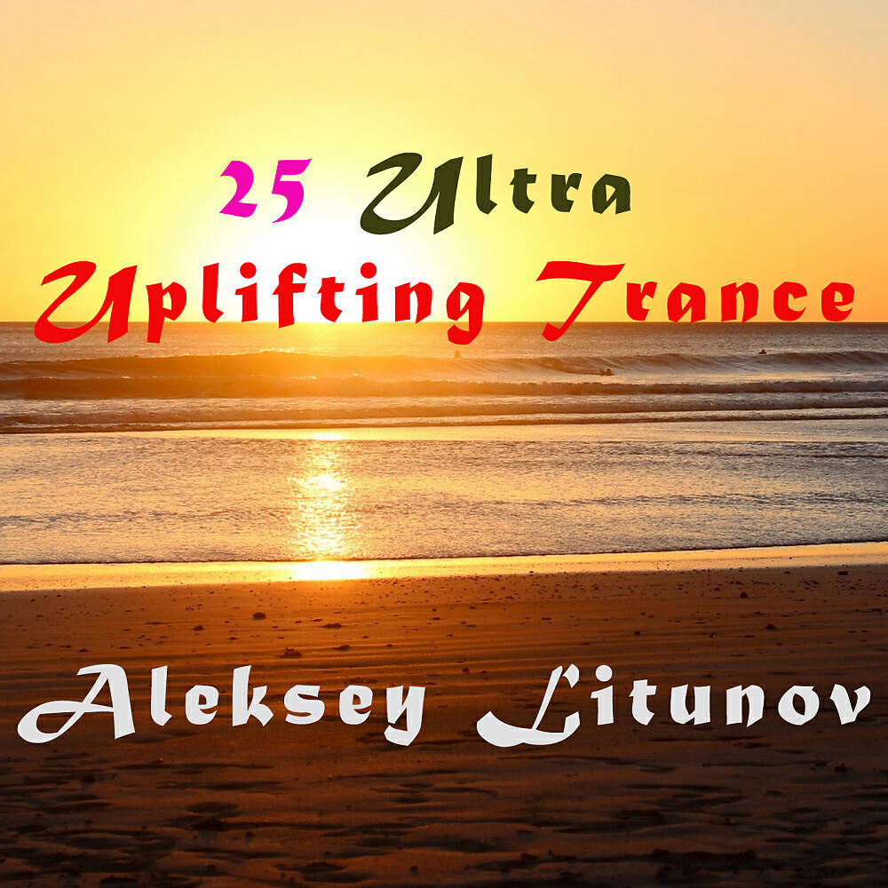 Aleksey Litunov - In The Sky (Original Mix)