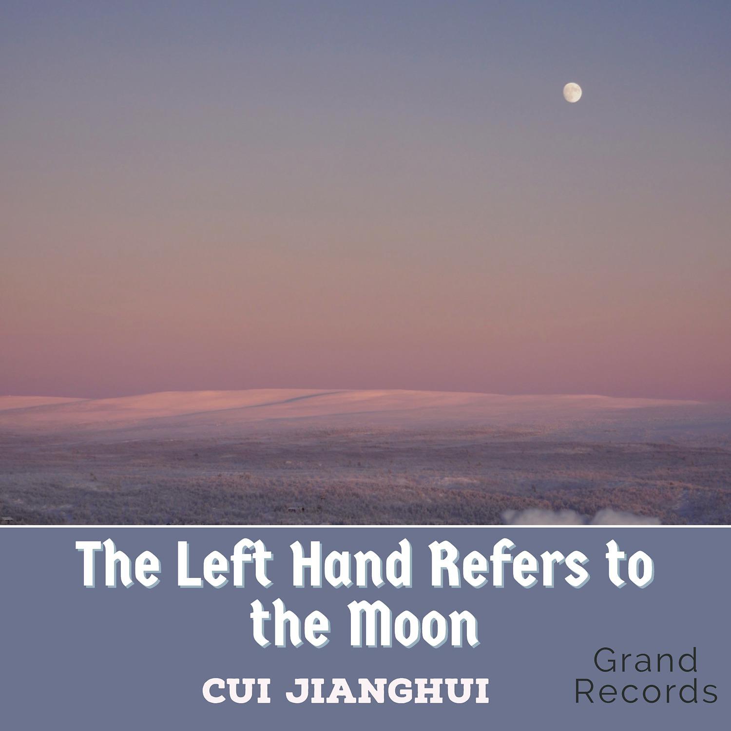 Постер альбома The Left Hand Refers to the Moon