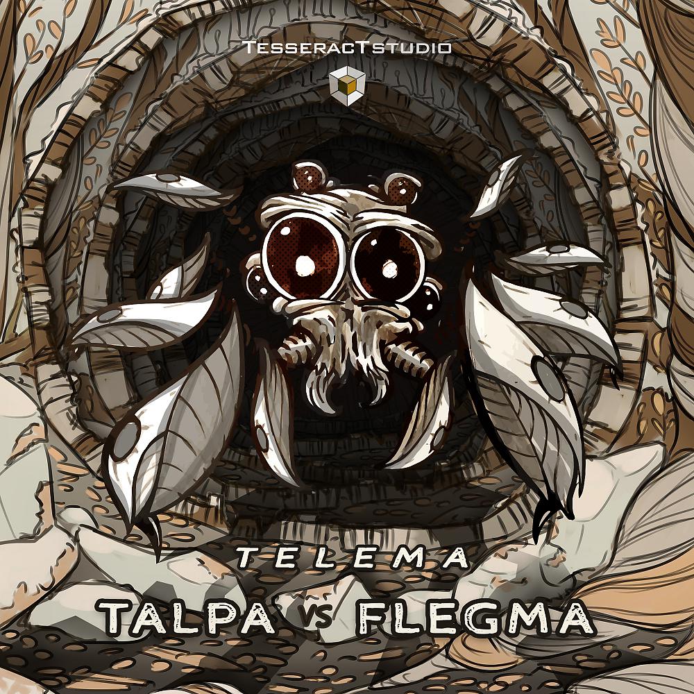 Постер альбома Telema