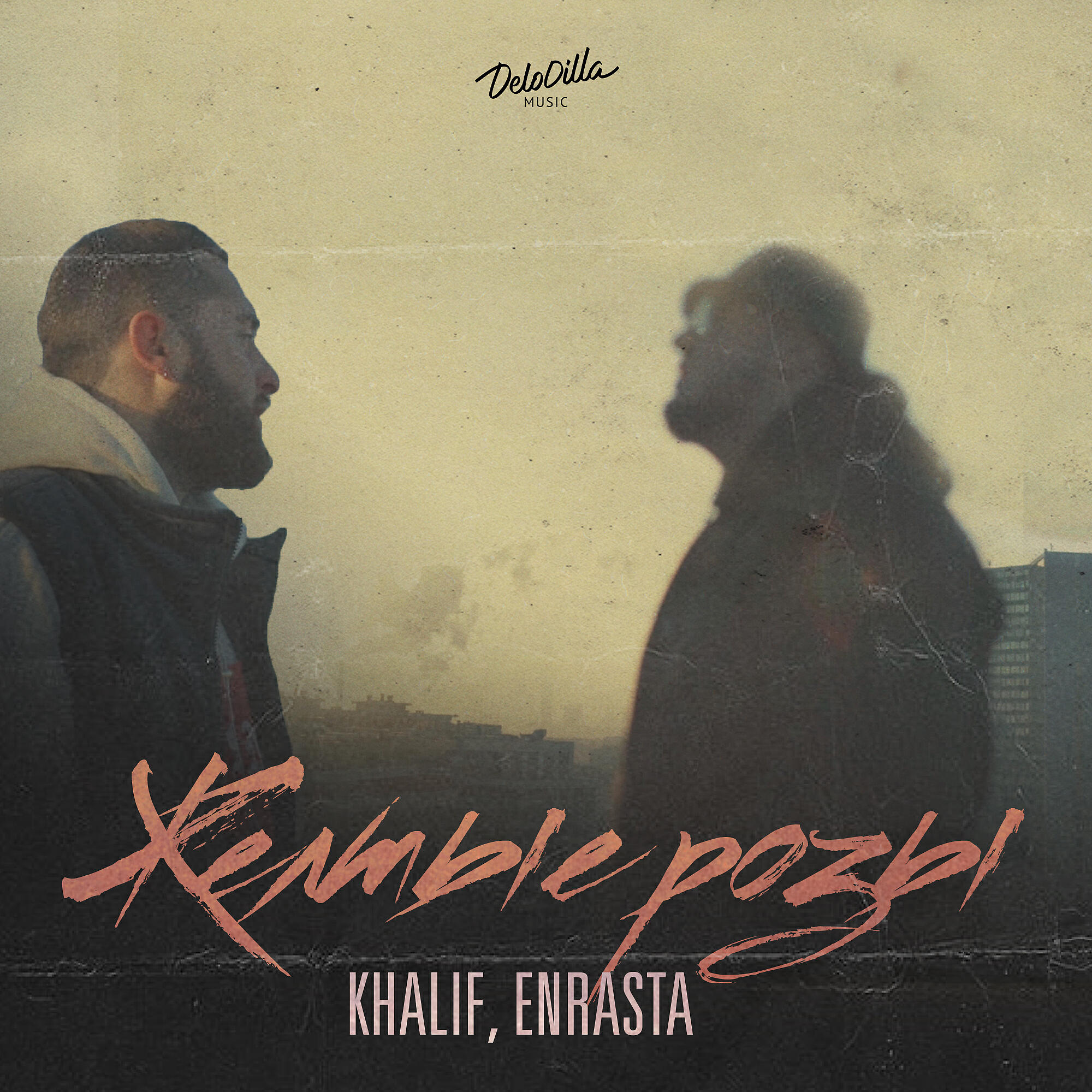 KHALIF - Жёлтые розы