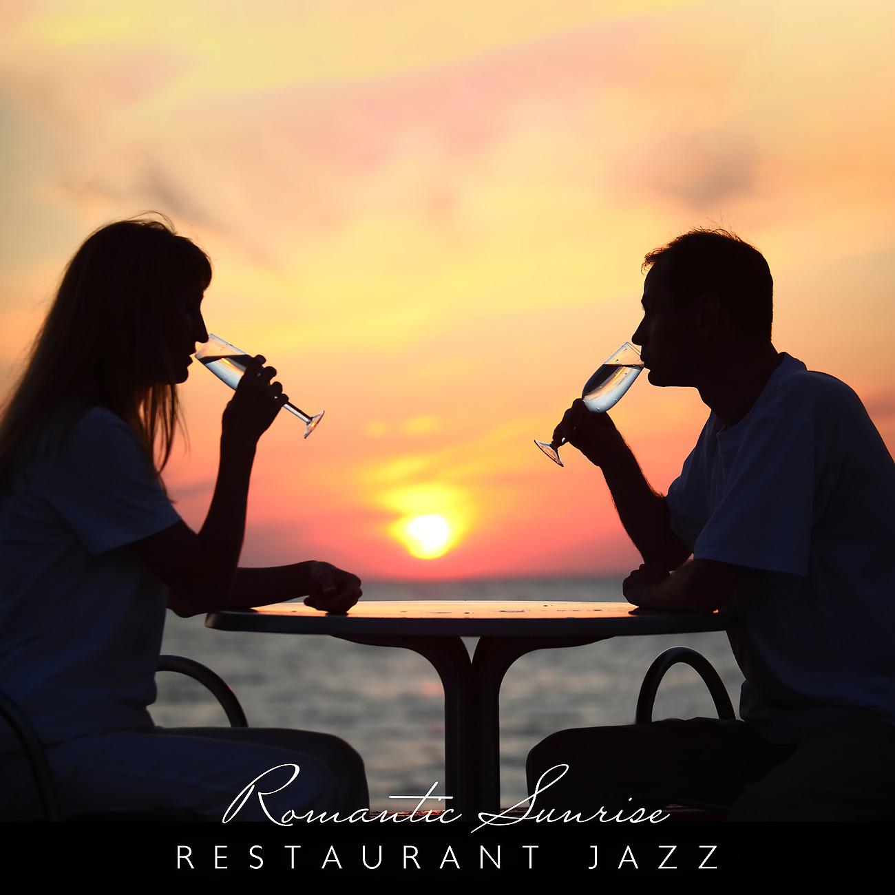 Постер альбома Romantic Sunrise
