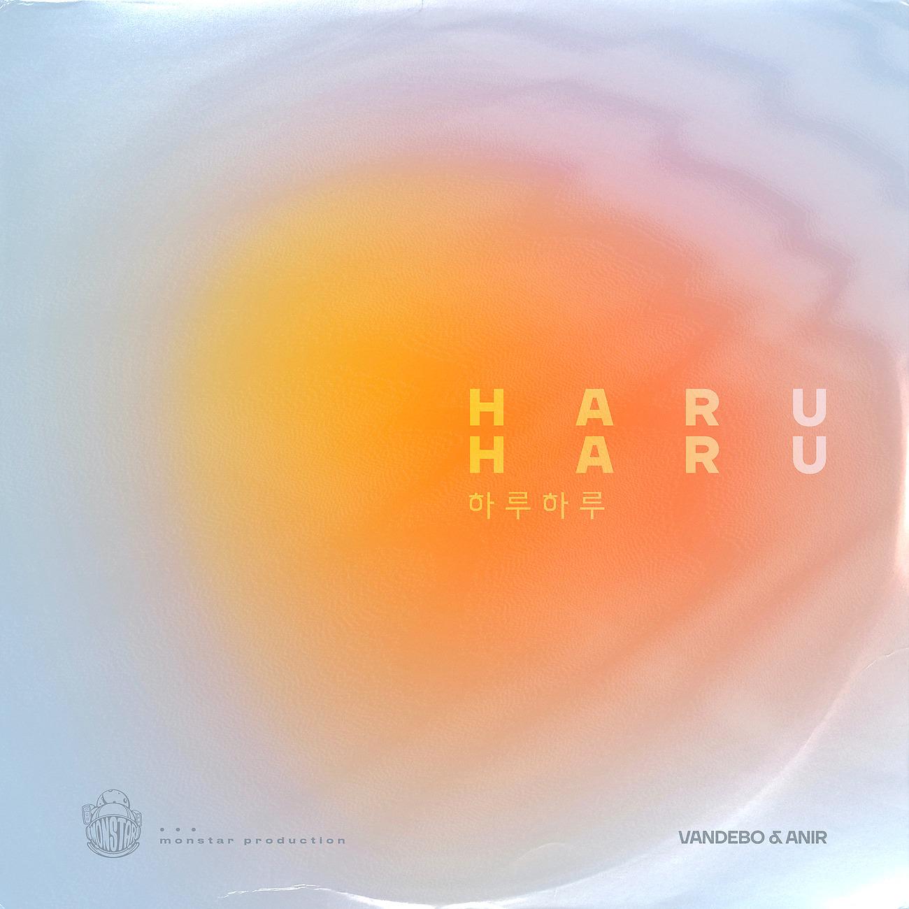 Постер альбома Haru Haru