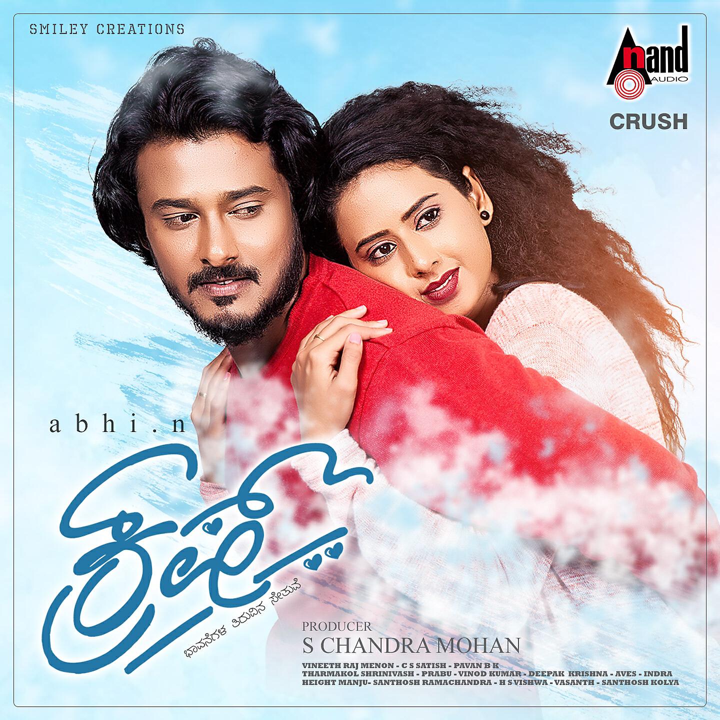 Varun Kulkarni - Jaan Meri Tu (From 