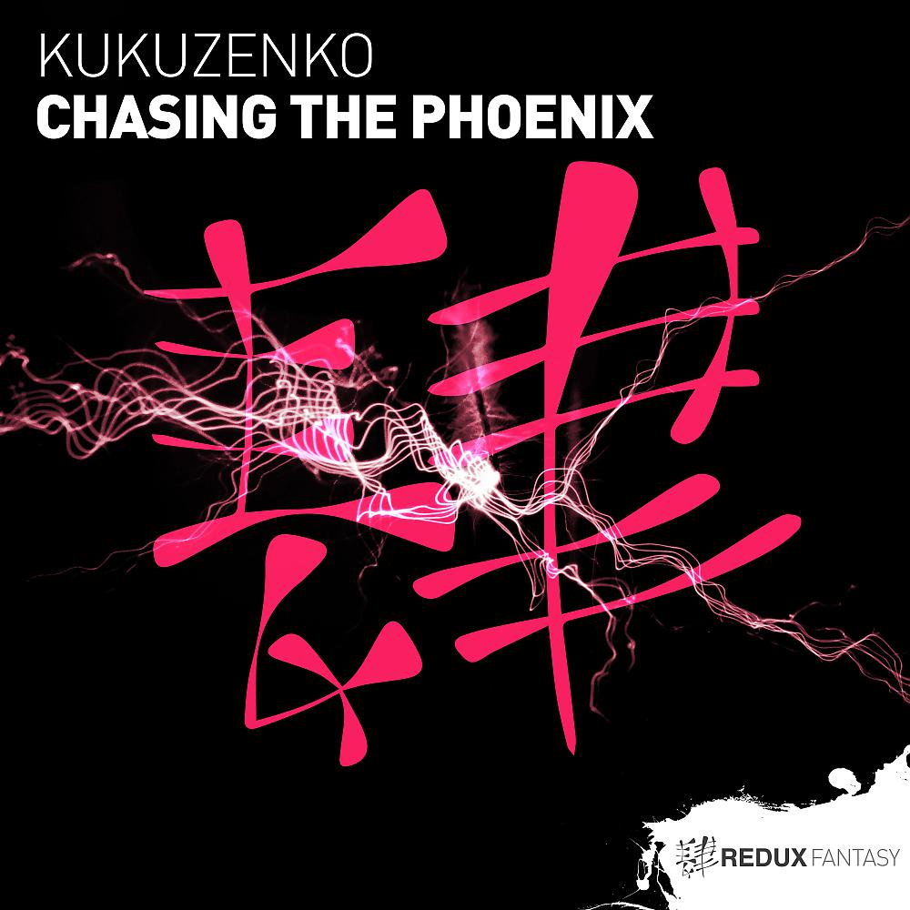 Постер альбома Chasing The Phoenix