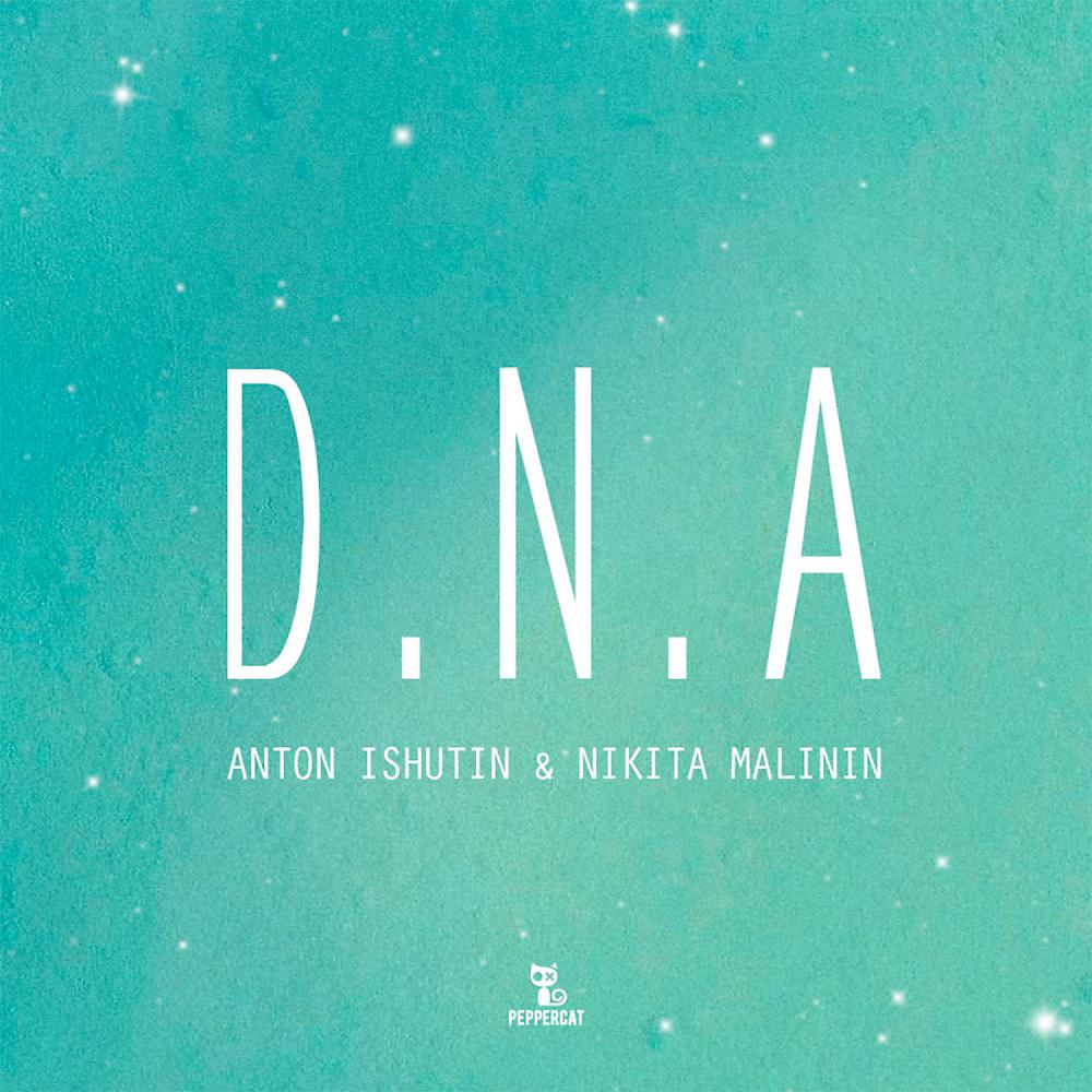 Постер альбома D.N.A
