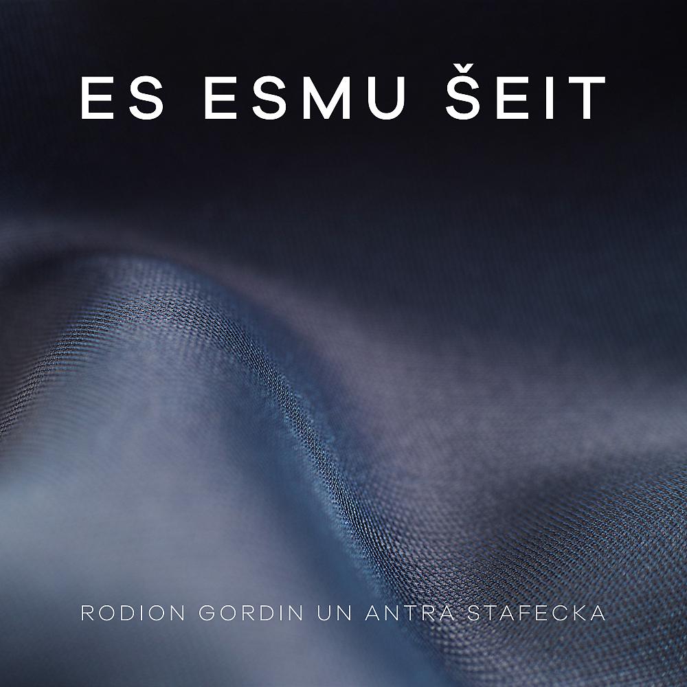 Постер альбома Es Esmu Šeit (Radio Edit)