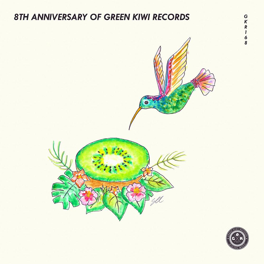 Постер альбома 8th Anniversary of Green Kiwi Records