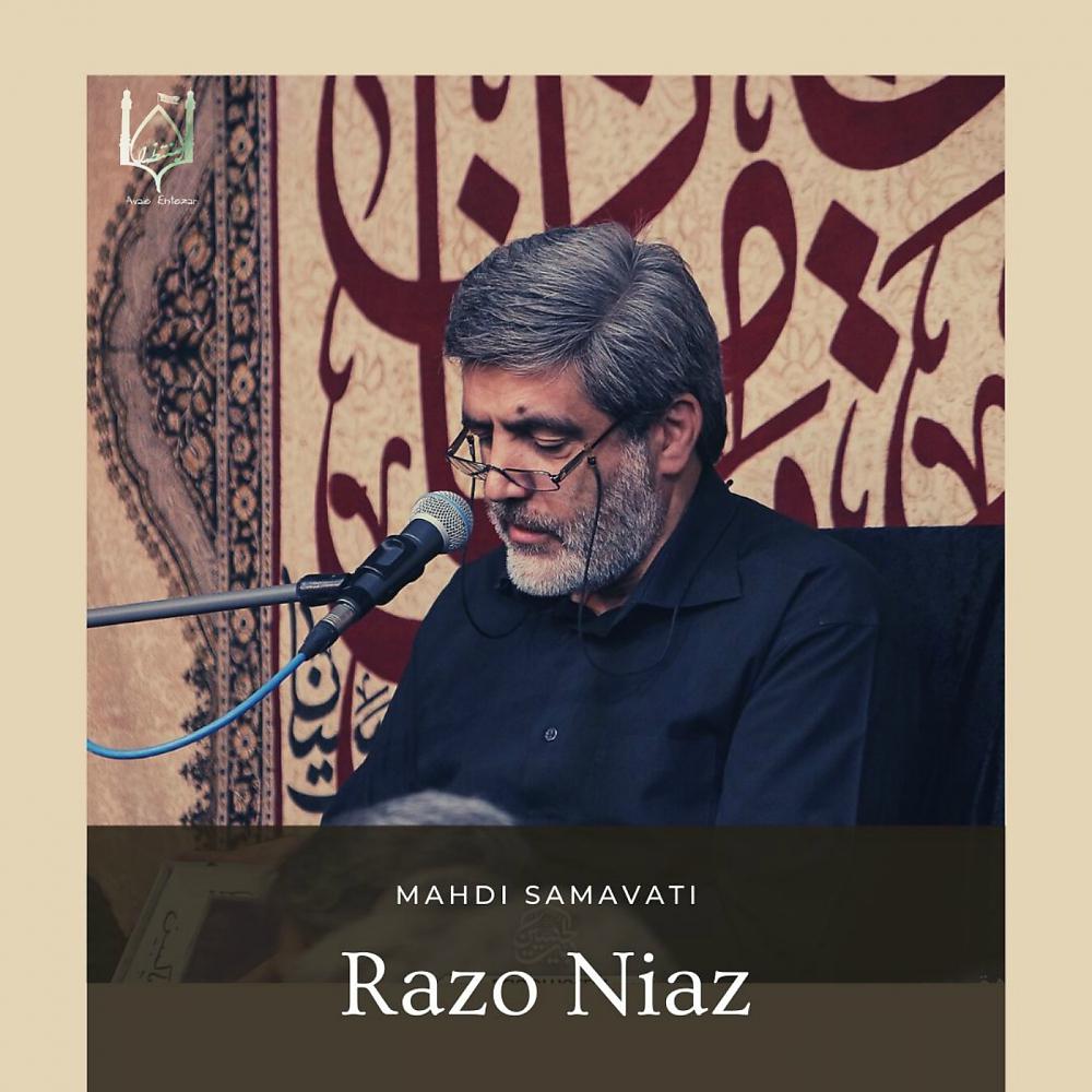 Постер альбома Razo Niaz