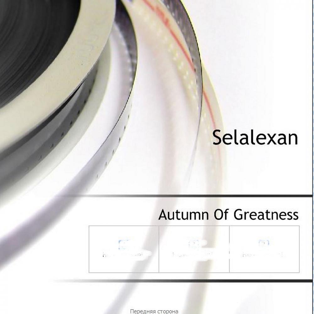 Постер альбома Autumn Of Greatness