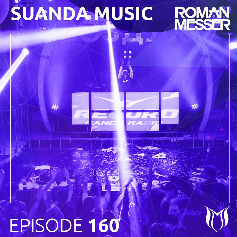 Постер альбома Suanda Music Episode 160 [Special #138]