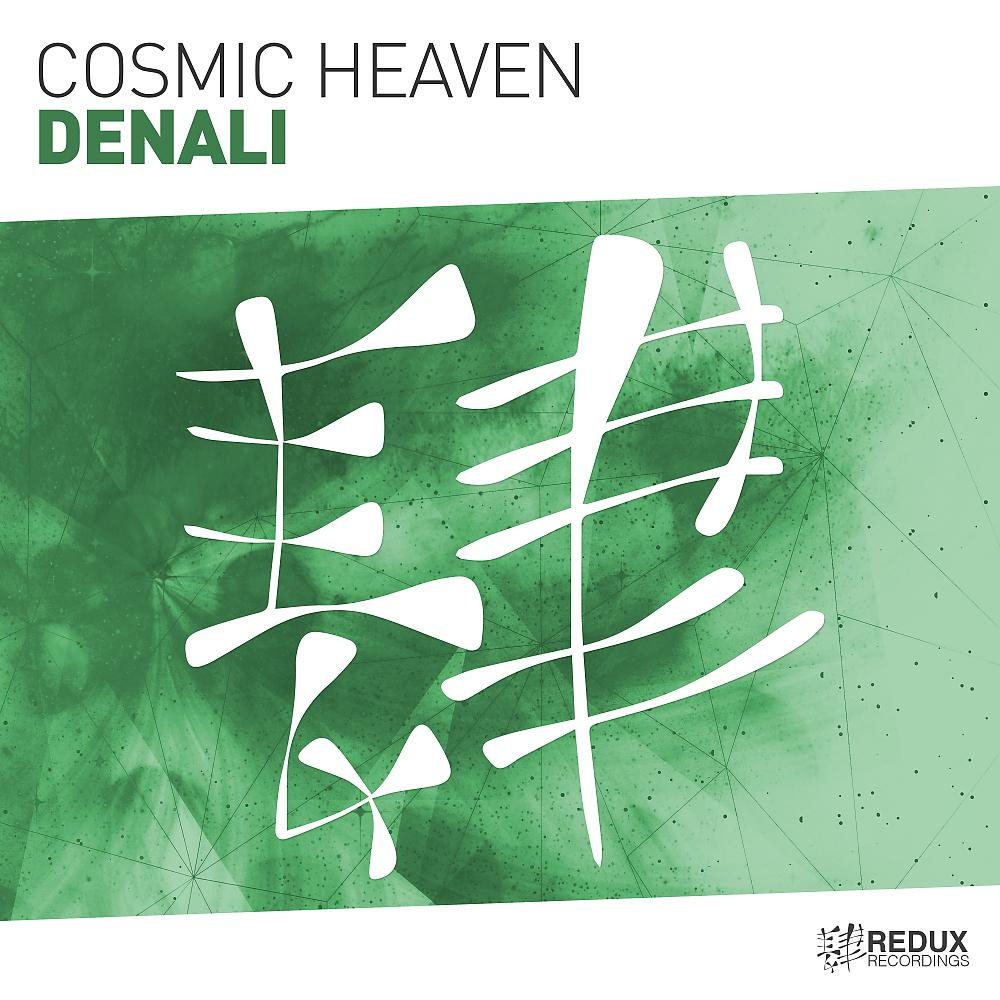 Постер альбома Denali