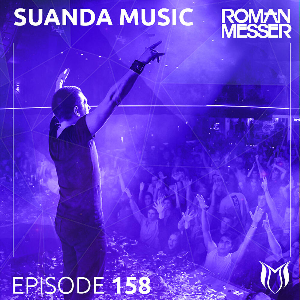 INVIRON - Be Mine (Suanda 158) [Exclusive] (Original Mix)