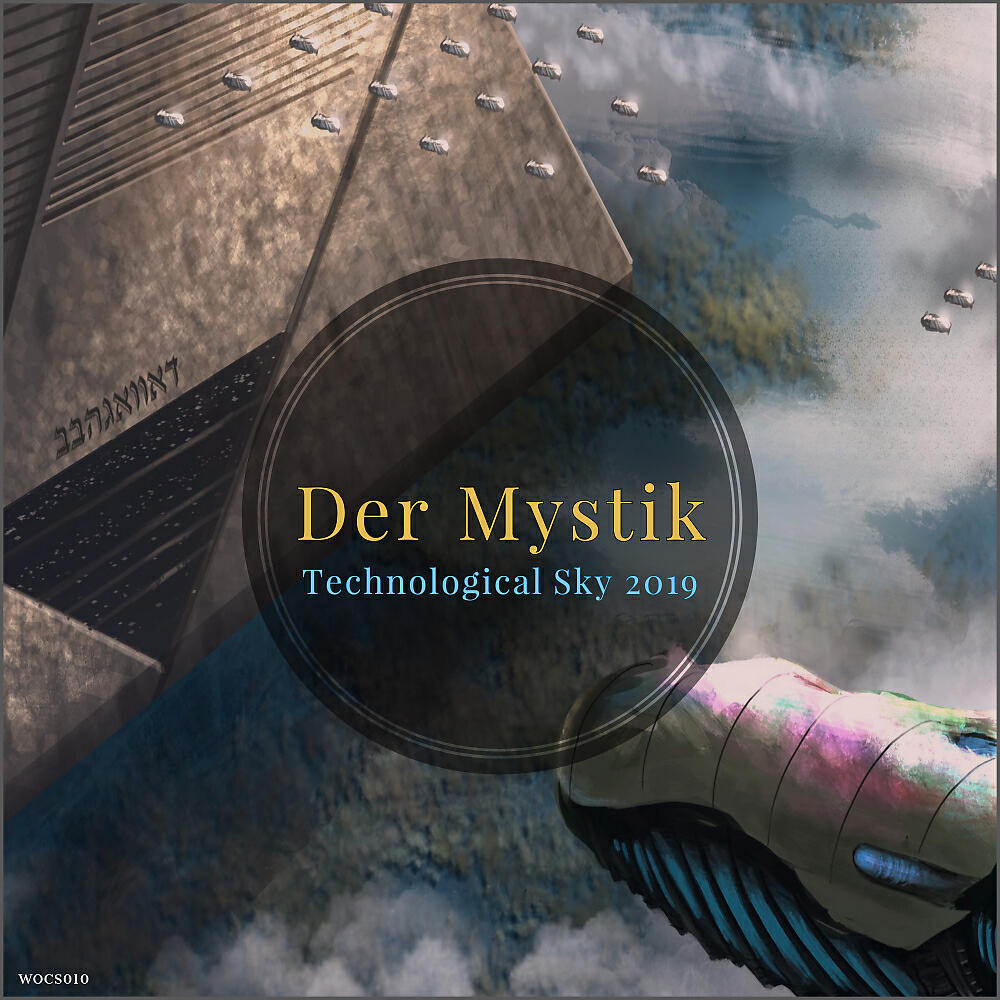 Der Mystik - Technological Sky 2019 (IDGAF Mix)