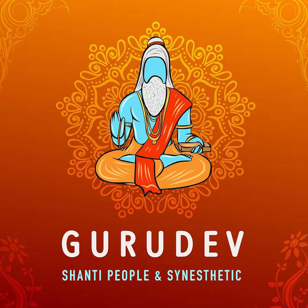 Synesthetic - Gurudev