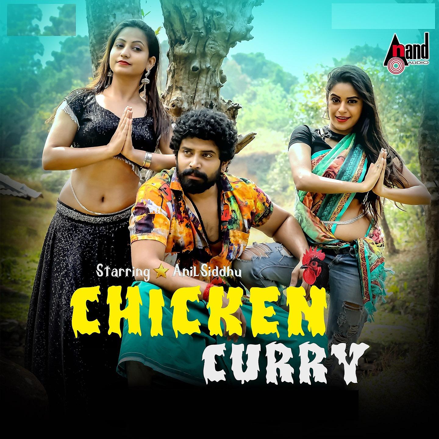 Постер альбома Chicken Curry