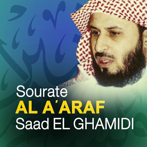 Saad El Ghamidi - Sourate Al A'araf (Partie 1)