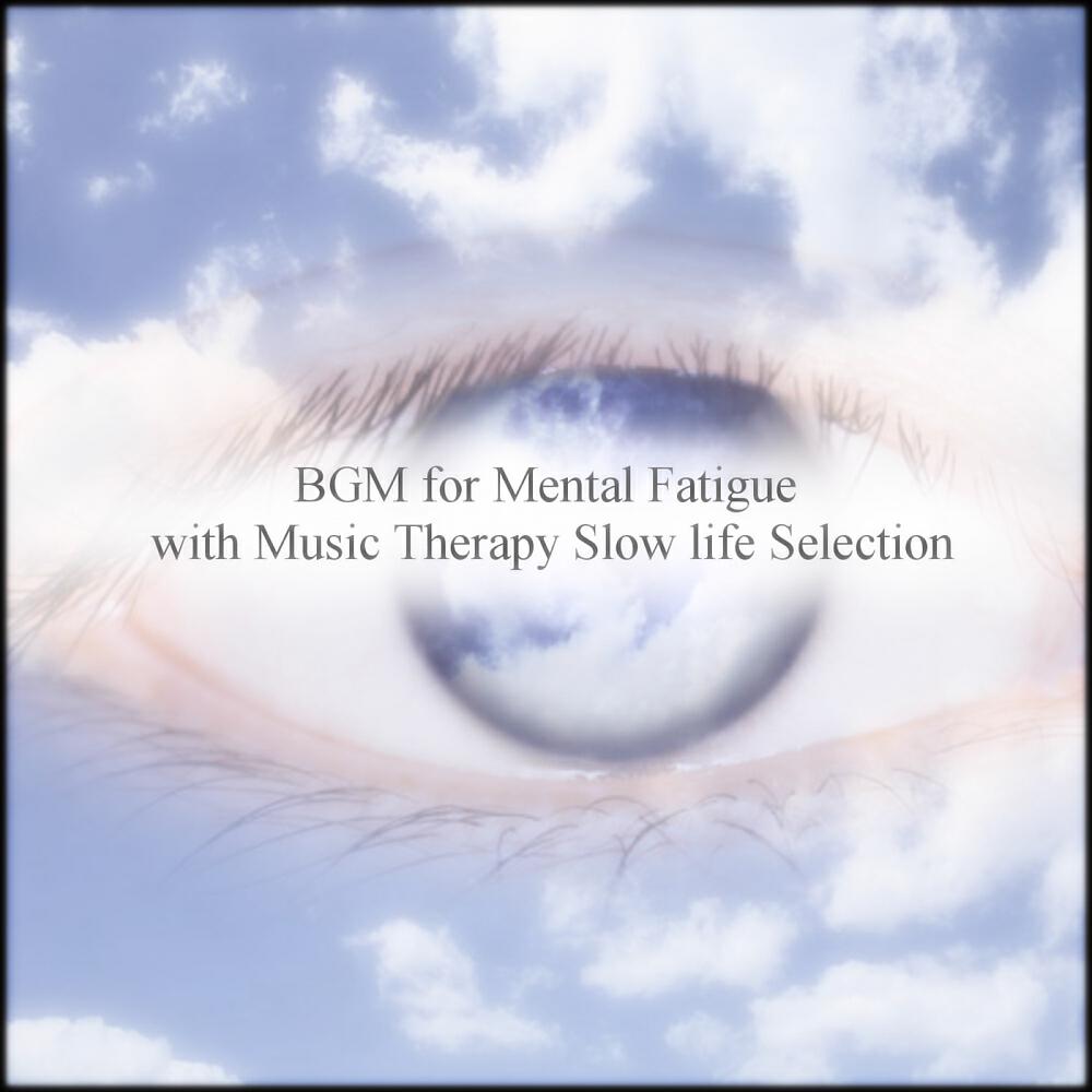 Music Therapy Slow Life Selection - Haruzion & Life (Original Mix)