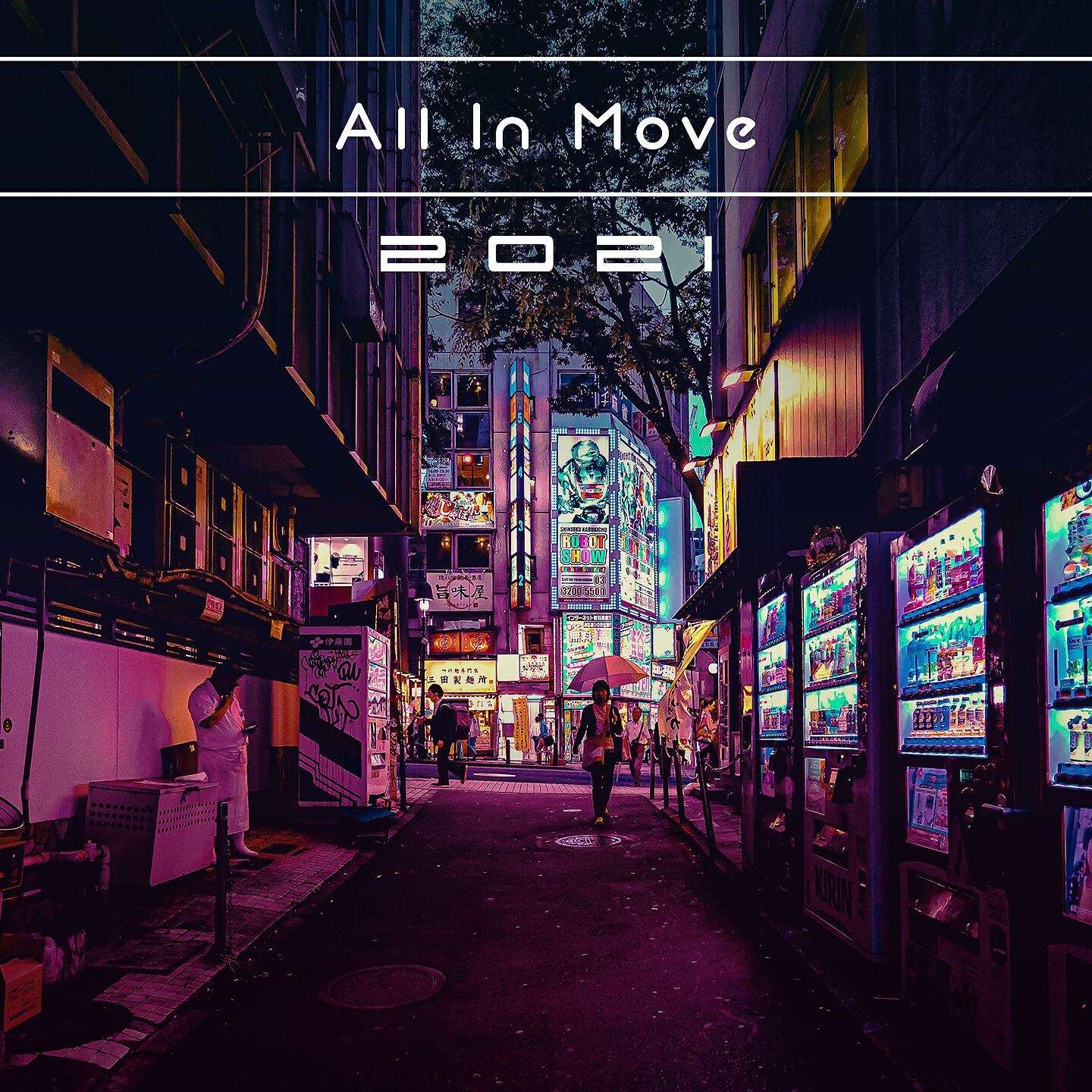 V A - Gill (Radio Vrs.)