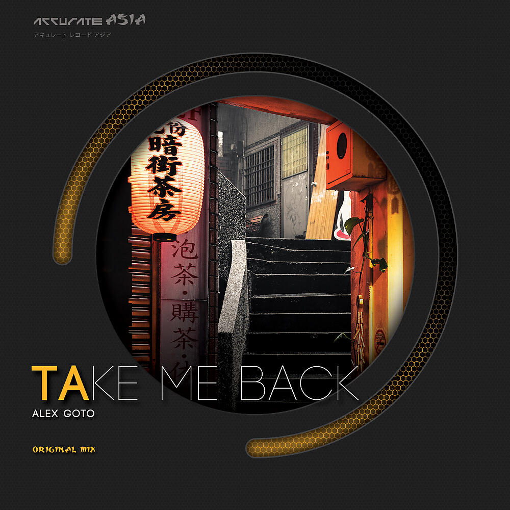Alex Goto - Take Me Back (Original Mix)