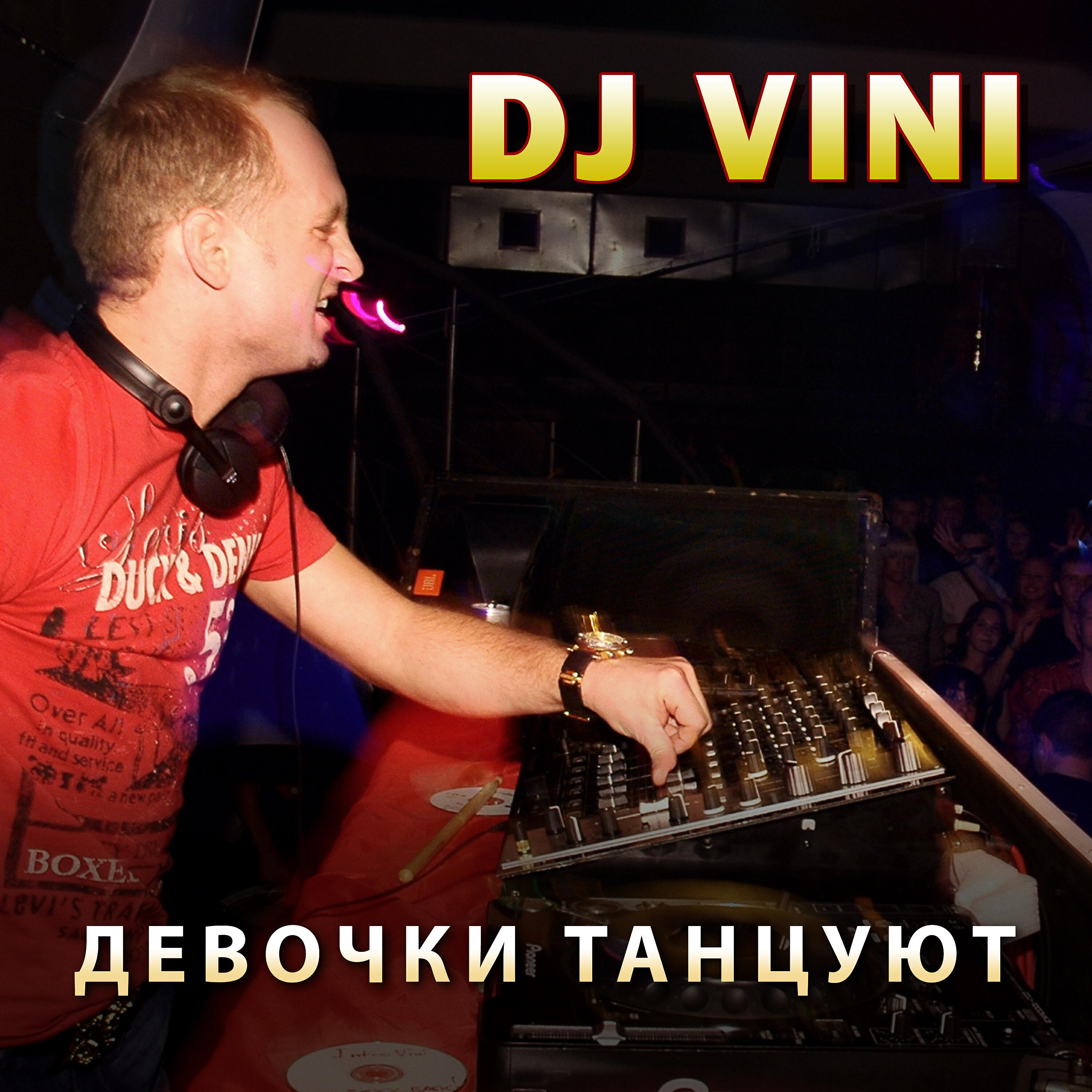 DJ Vini, Мурат Насыров - Я это ты remix DJ Vini vs. Мурат Насыров