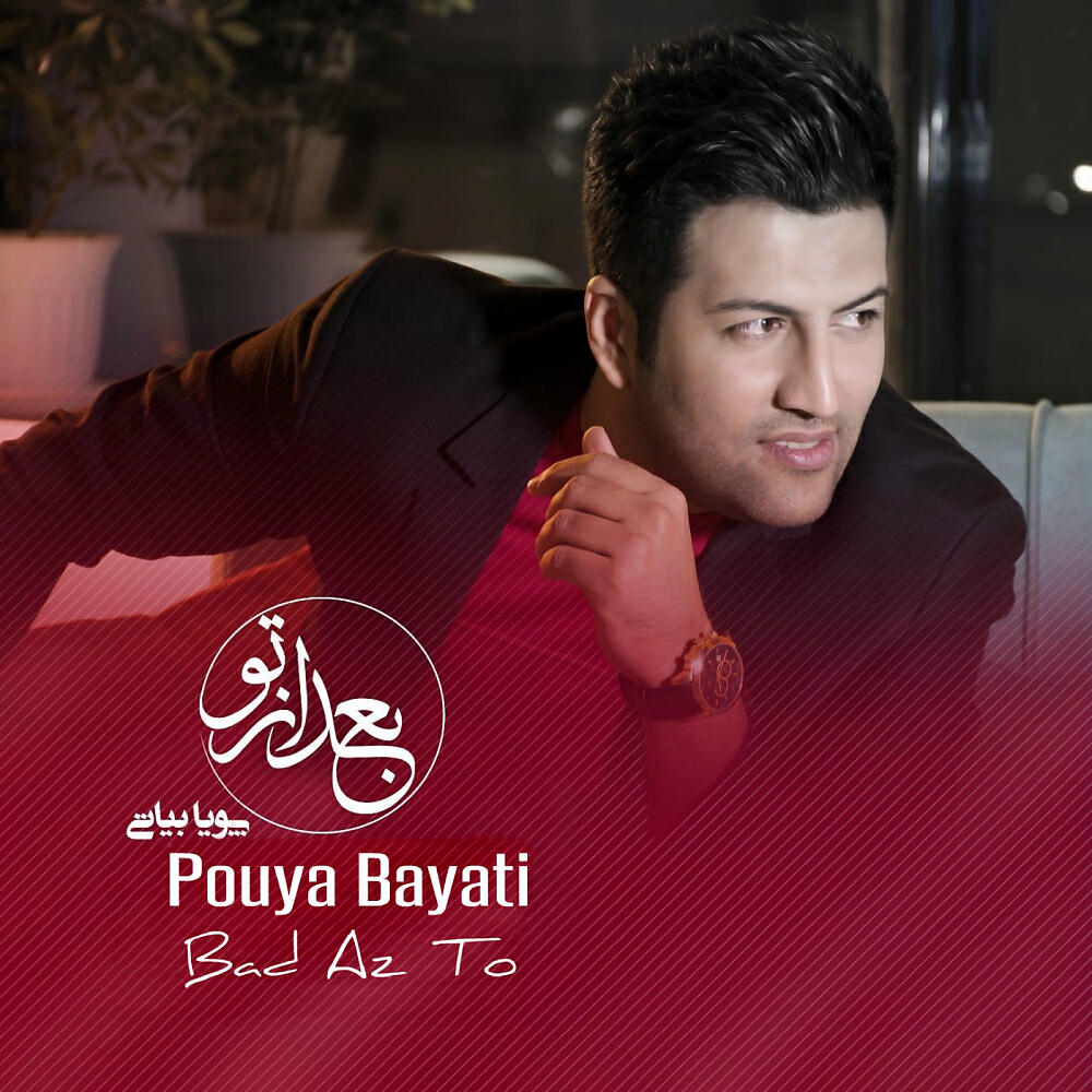 Pouya Bayati - Bad Az To (Original Mix)