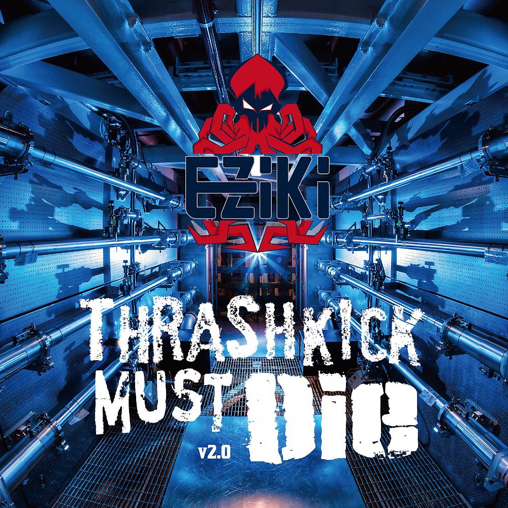 Постер альбома Thrashkick Must Die v2.0