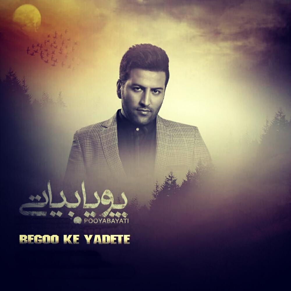 Pouya Bayati - Begoo Ke Yadete (Original Mix)