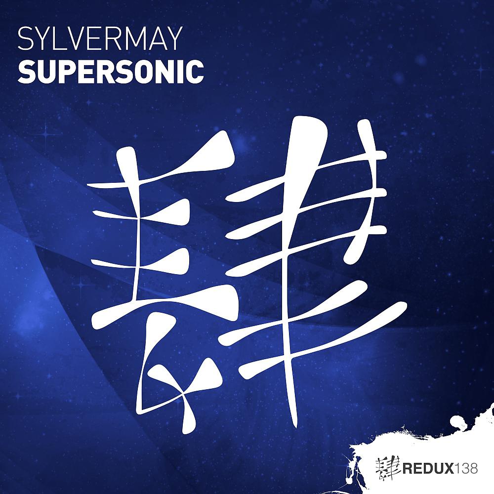 Постер альбома Supersonic (Extended Mix)
