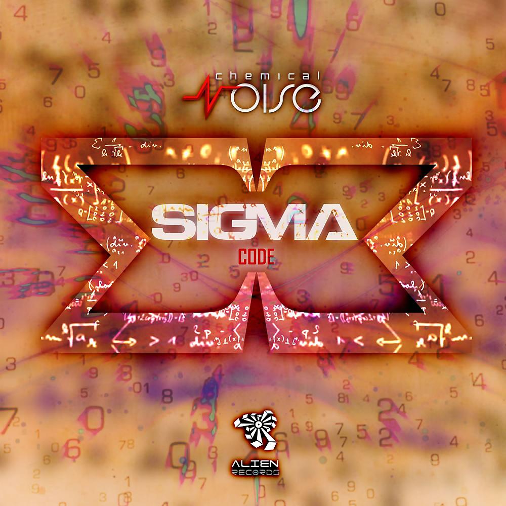 Постер альбома Sigma Code