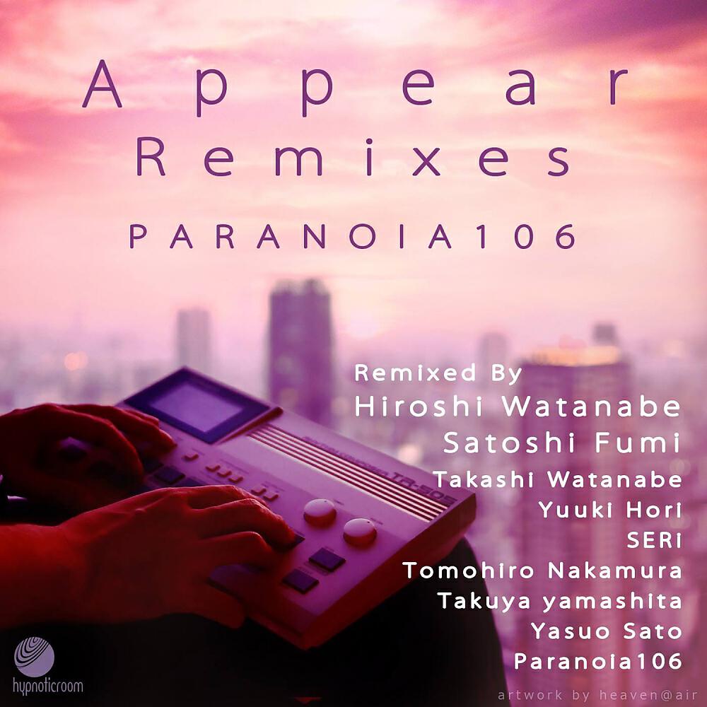 Paranoia106 - Beyond The Sky (Takuya Yamashita Remix)